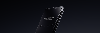 图片 2 ：财神争霸神行PLUS电池产品图.png